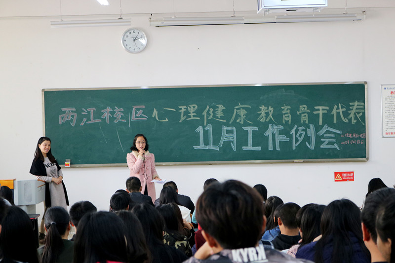 会议现场