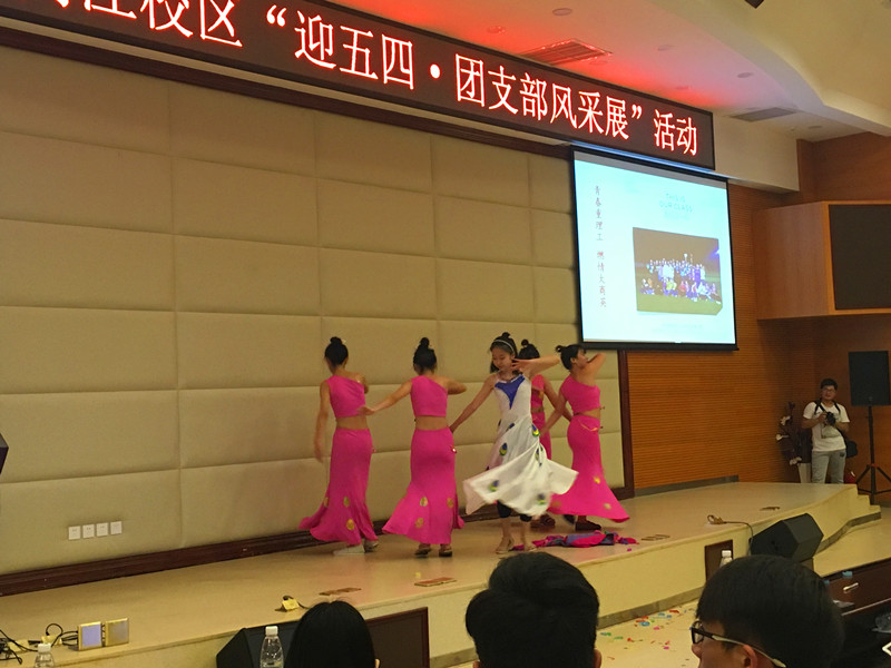 语言学院团支部表演孔雀舞