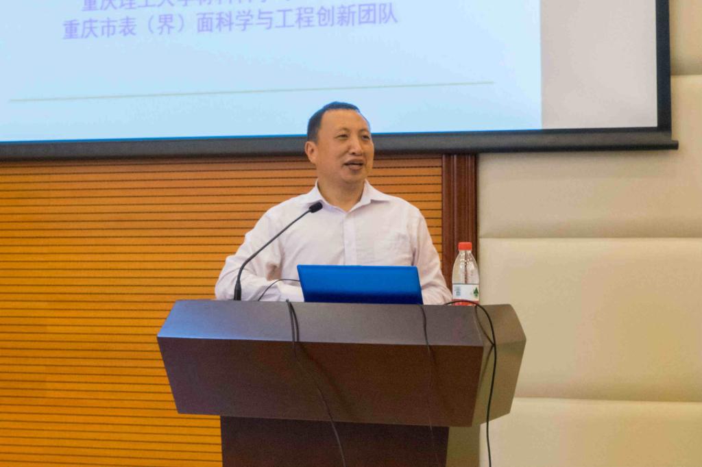 黄伟九教授诠释汽车摩擦学与车用先进材料