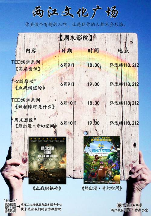 说明:http://ljxq.cqut.edu.cn/__local/5/59/37/0F5303864E7586BB73C91EE01A2_8B901419_33B2C.jpg