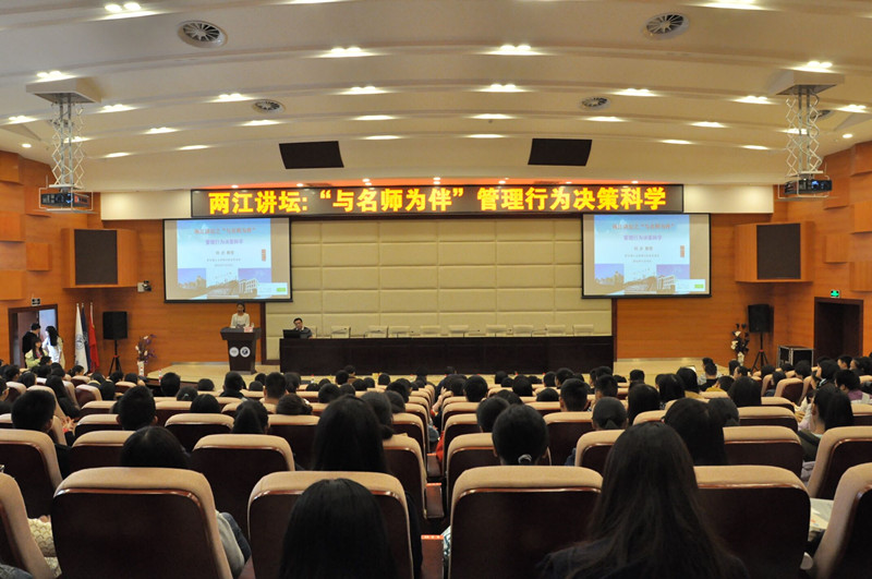 报告会现场