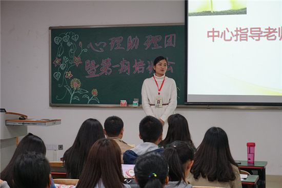 中心指导老师张露致辞