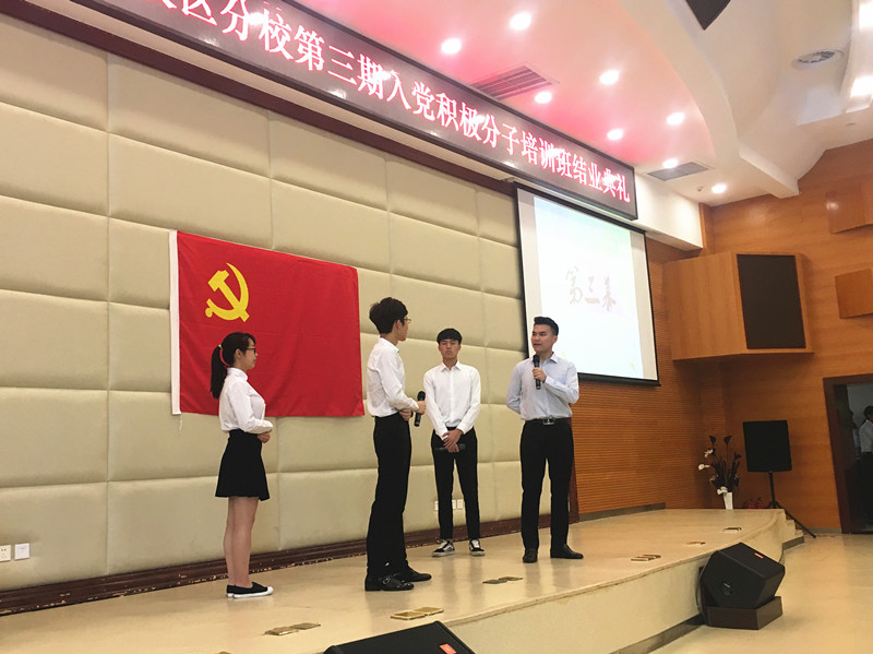 党校一班1组情景剧《名义》汇报展示
