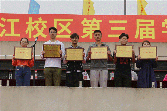 17.主席台领导为获得体育道德风尚奖学院领奖