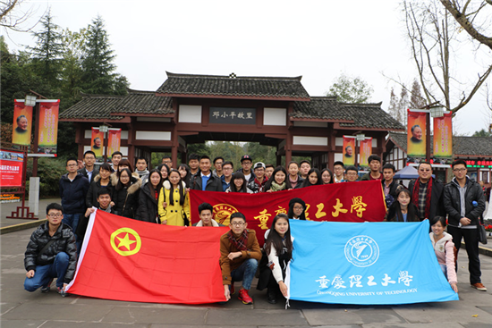 1.两江校区分团校部分学员在邓小平故里前合影