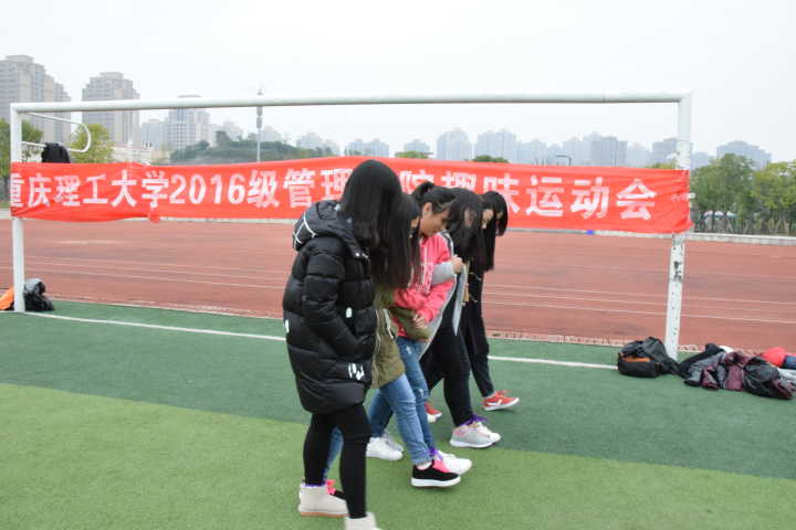 同学绑腿一起走