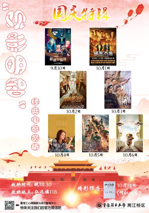 说明:http://ljxq.cqut.edu.cn/__local/C/FA/C4/F2904B053CB90C969FF073D4B68_813103E5_4E2A0.jpg