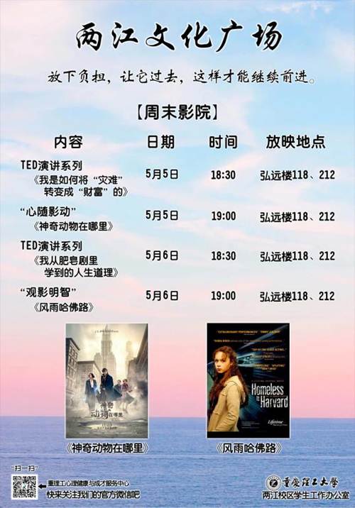 说明:http://ljxq.cqut.edu.cn/__local/C/3D/AB/8E66EF00ED5D1B042056FEA668F_93BCF348_11900.jpg