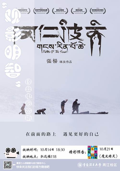 说明:http://ljxq.cqut.edu.cn/__local/1/97/A7/05BFF03125A6934CC1E1F5FA3C3_111EE1CF_1808E.jpg
