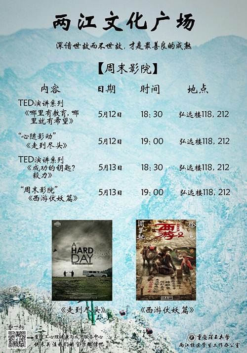 说明:http://ljxq.cqut.edu.cn/__local/5/C5/48/A3D070A2AE3802943C9CAA3D5F1_E8415F65_35A29.jpg