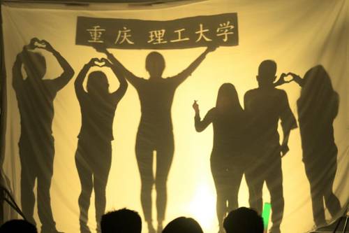 http://www.cqut.edu.cn/__local/3/85/8D/4DFAE4A95D815385660270F74FF_02D114B9_E862.jpg