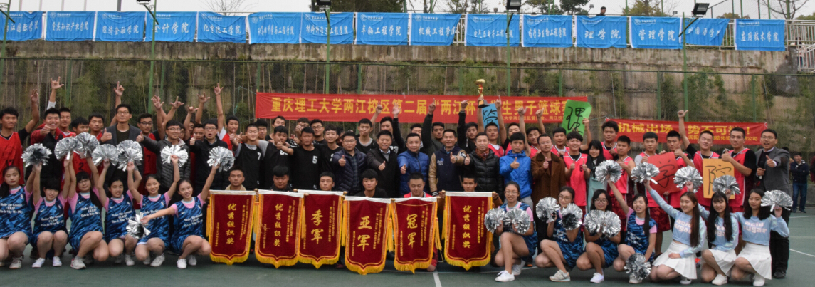 观看比赛的领导与所有参赛球员和篮球宝贝合影留念
