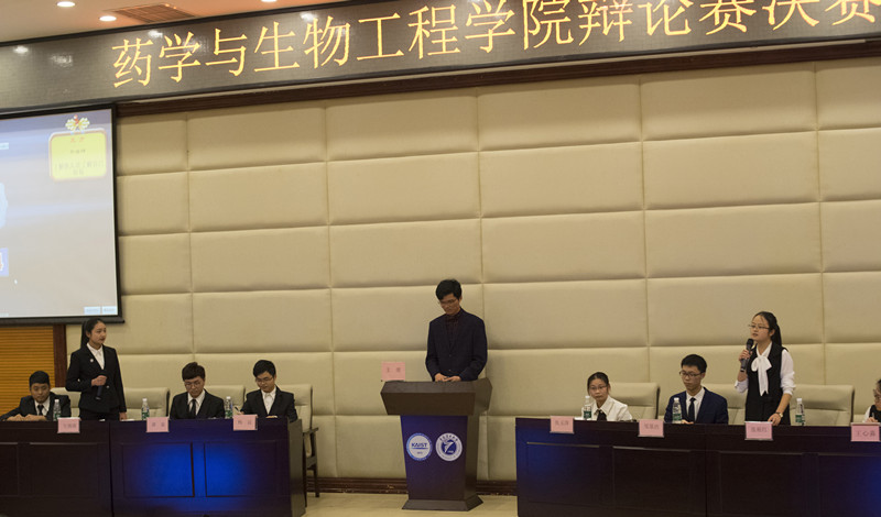 精彩辩论