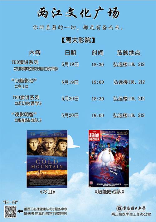 说明:http://ljxq.cqut.edu.cn/__local/7/BD/F0/8F7115B9BDEC4529F939AA7E0D9_9679D712_25D0B.jpg