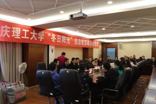 http://www.cqut.edu.cn/__local/D/FD/03/31DB59EB722F5F52B766325B232_1843F2D4_142EB.jpg