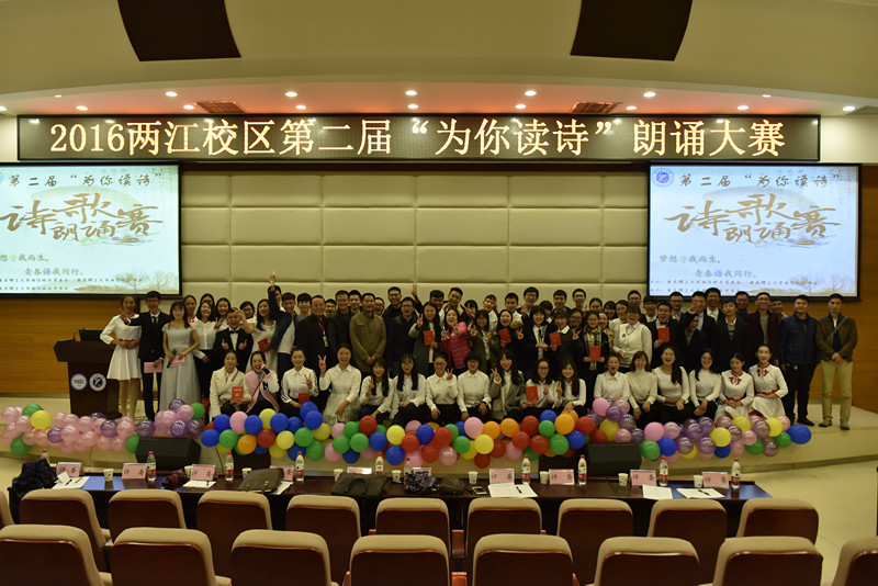 师生合影留恋