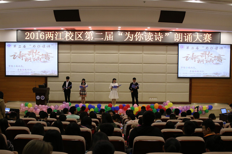 参赛代表队深情朗诵