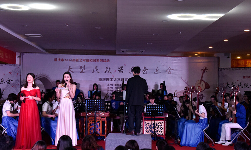 西南大学民族管弦乐团现场演奏