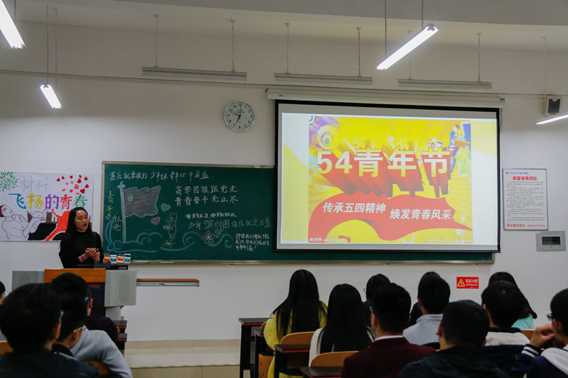 材料学院团支部团组织生活现场