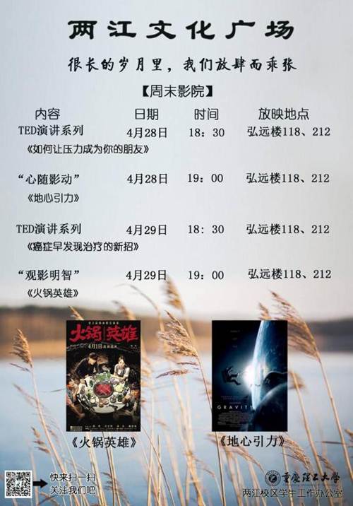 说明:http://ljxq.cqut.edu.cn/__local/A/90/63/BCAE64EAA05323D6940574D228F_2F40AAE4_10680.jpg