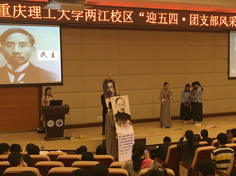 管理学院团支部表演话剧我们的青春时代