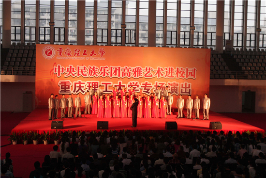 高雅艺术进校园4:2012年“全国高雅艺术进校园”中央民族乐团专场演出