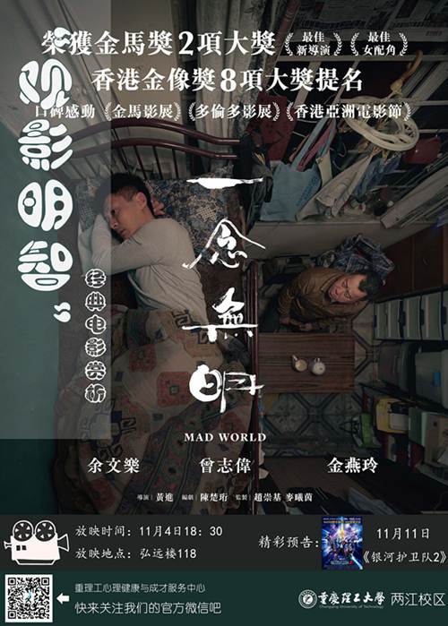说明:http://ljxq.cqut.edu.cn/__local/9/80/43/74A4DCC56DA752593693AB4449E_57F3F6C2_2BC06.jpg