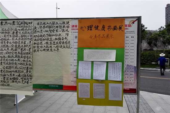 “艺术疗法”心理知识介绍_副本