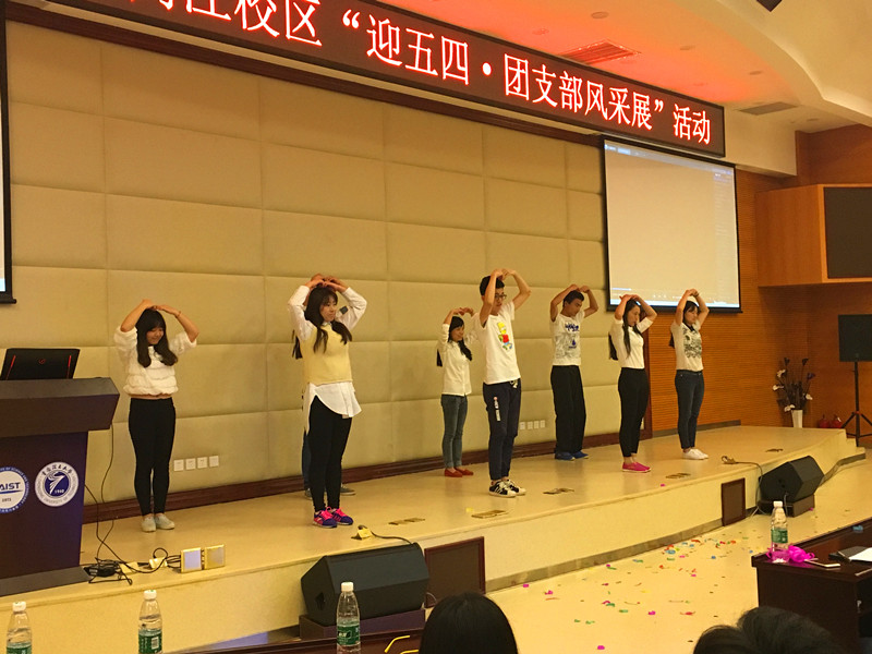 知识产权学院团支部表演青春不留白