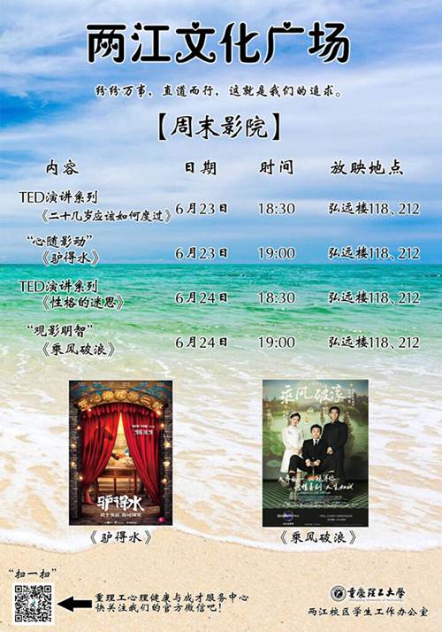 说明:http://ljxq.cqut.edu.cn/__local/1/15/97/AC14D55E4284209447E12430FD9_DF494E14_2DA9B.jpg
