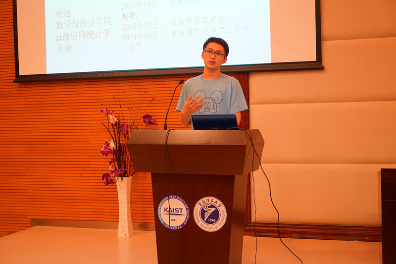2016届优秀毕业生数学与统计学院的杨迪同学与两江学子分享考研经验