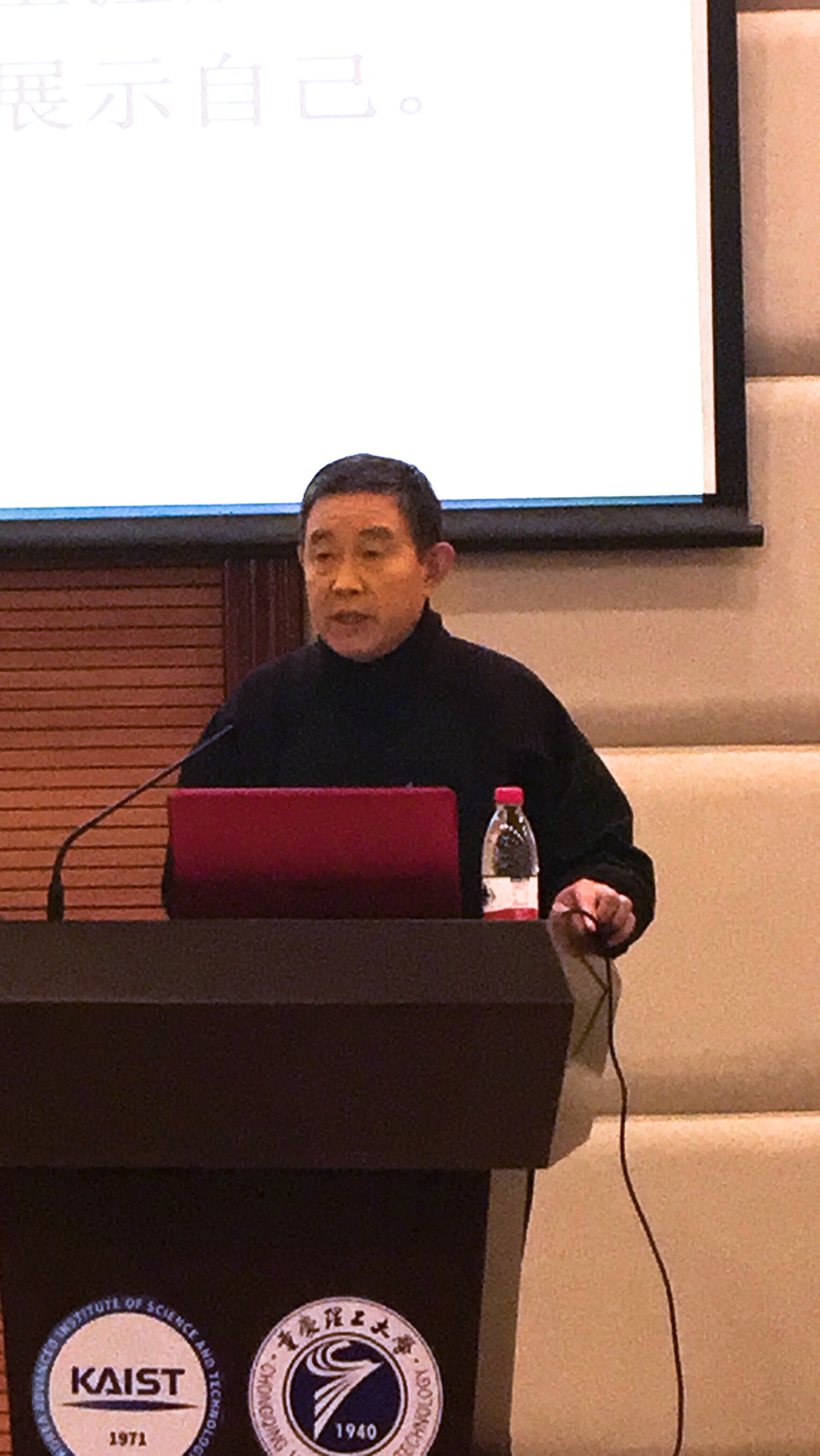 陈海洋老师浅谈大学生职业生涯规划