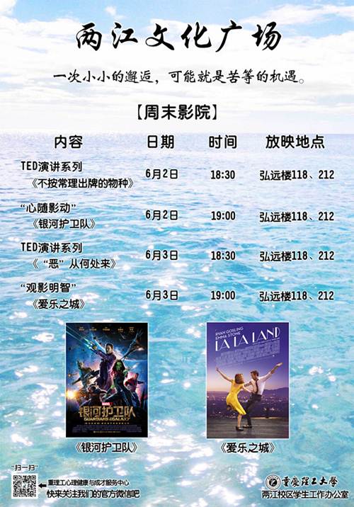 说明:http://ljxq.cqut.edu.cn/__local/D/7B/E3/CB3308F87D5C5795E1C6779559A_BFB85E19_3321A.jpg