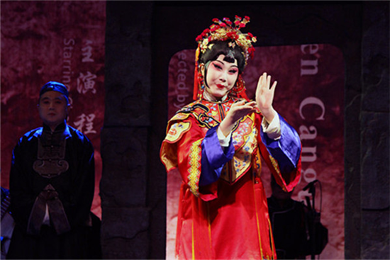 高雅艺术进校园5:2013年高雅艺术进校园京剧《金锁记》音乐演唱会
