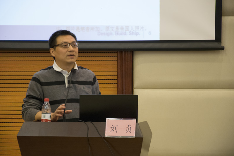 刘贞教室讲解管理行为决策科学