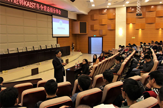 副校长许洪斌为同学们提出希望