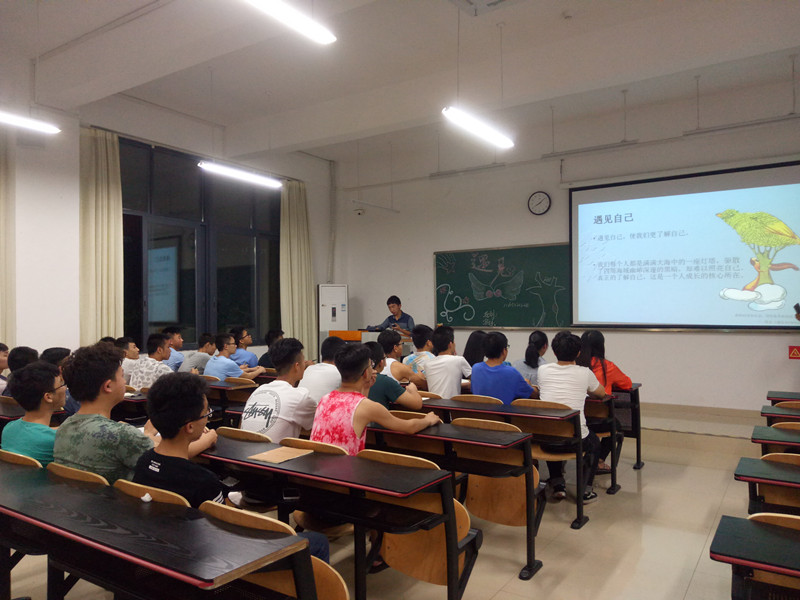 “遇见”心理主题班会现场