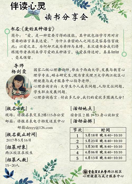 说明:http://ljxq.cqut.edu.cn/__local/D/57/05/DF4505EB00C1EAC1719789BD10B_831620D8_3653A.jpg