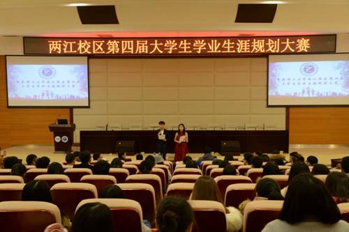 http://www.cqut.edu.cn/__local/3/09/D3/913CD6494862804D82F4277A023_440BE24A_151B2.jpg