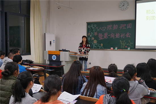 杨剑霞老师为大家讲解心理咨询预约流程