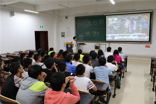 2.两江校区2015级新生团员重温“九三大阅兵”